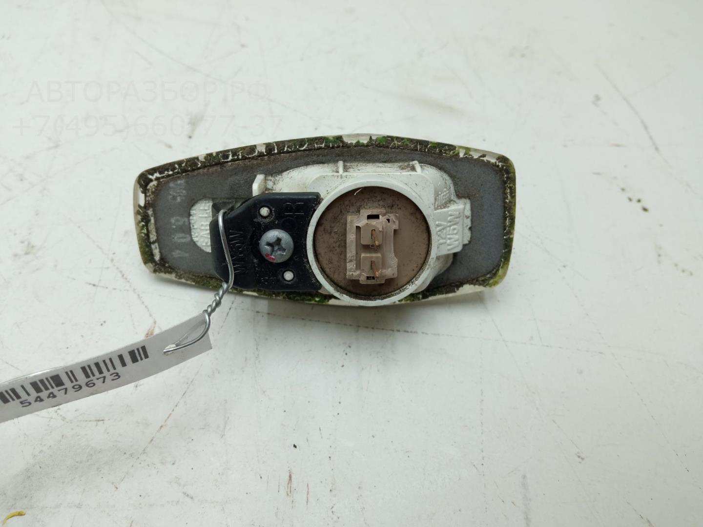 Указатель поворота правый