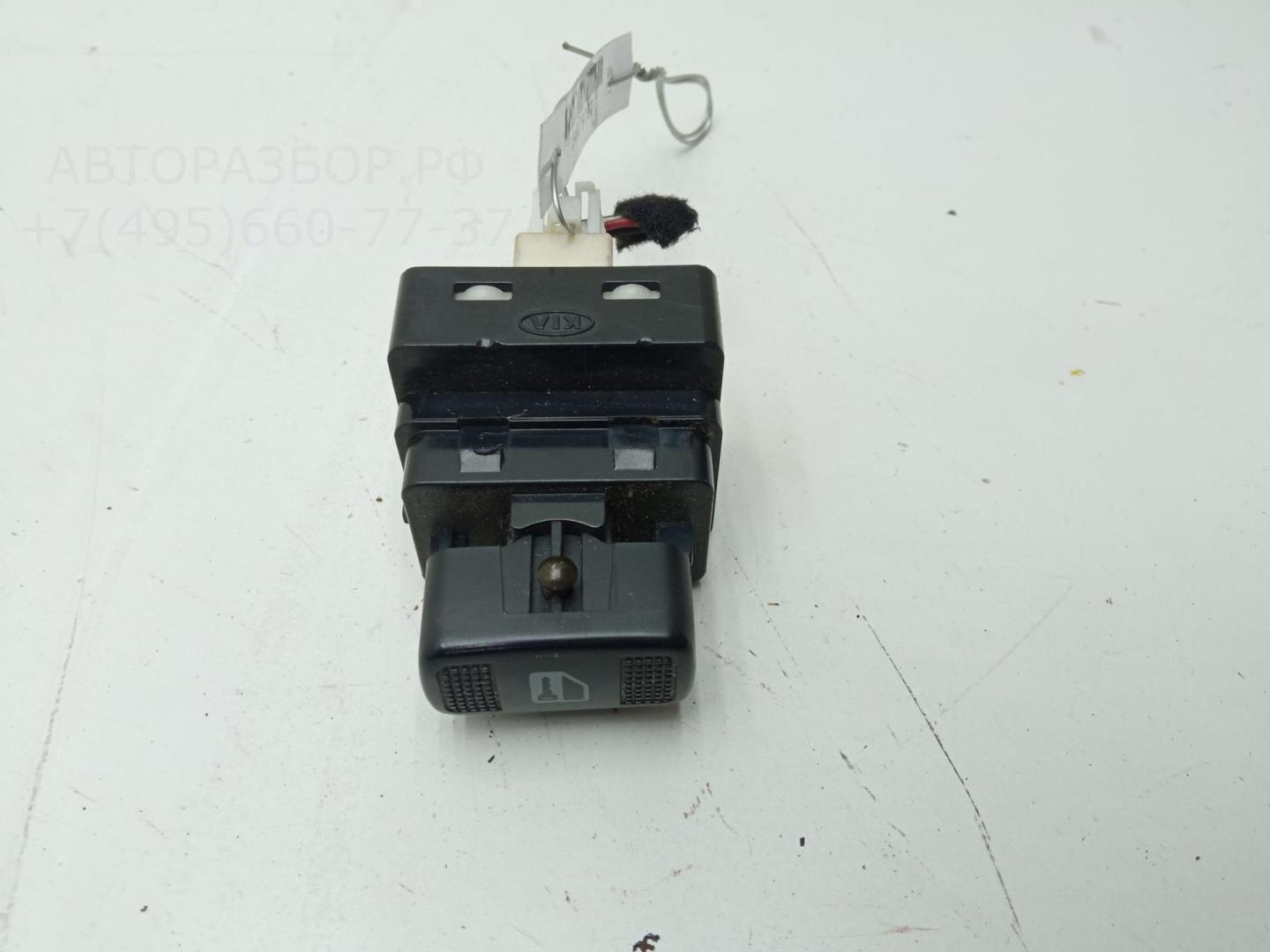 Кнопка центрального замка