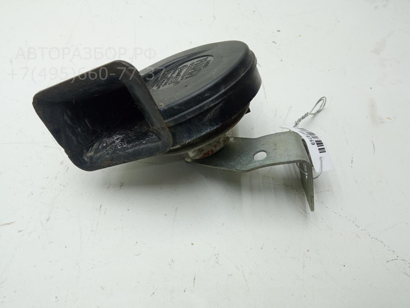 Сигнал звуковой