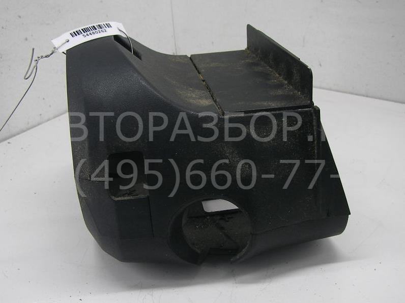 Кожух рулевой колонки