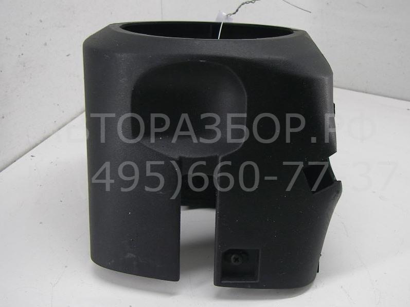 Кожух рулевой колонки