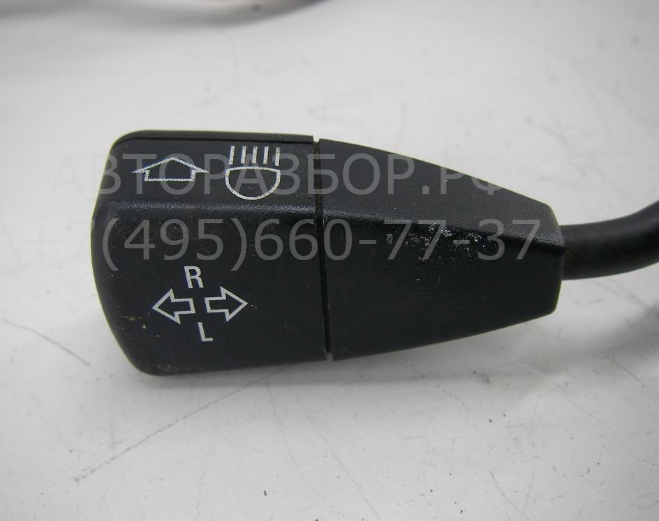 Переключатель поворотов подрулевой