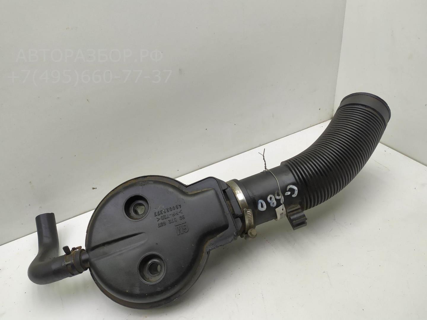 Трубка топливная