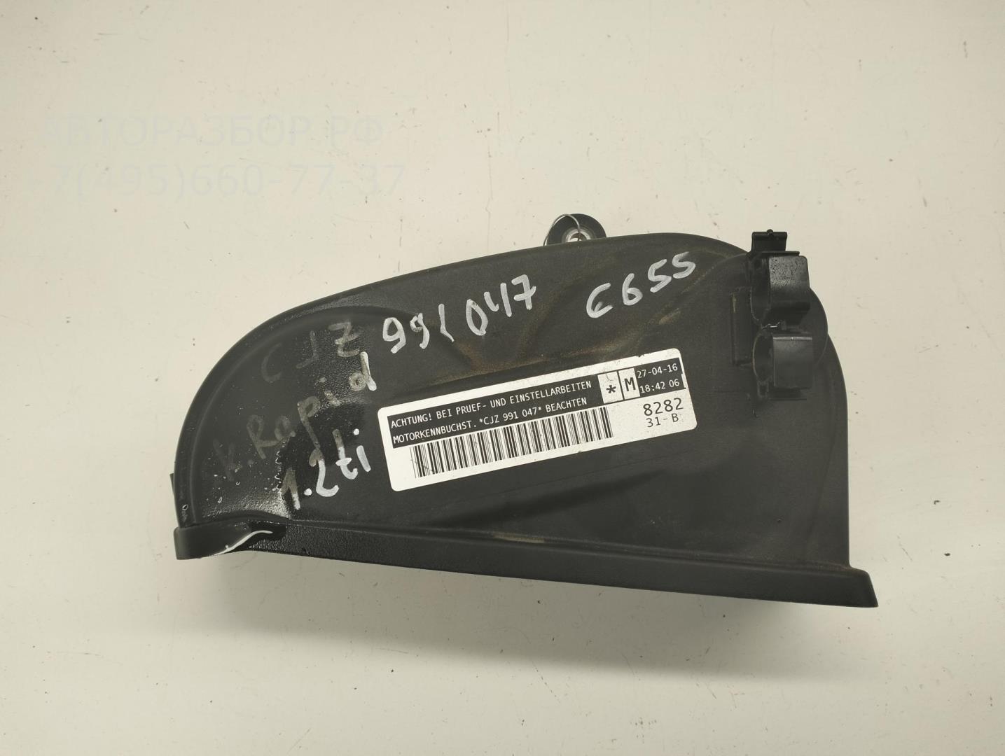 Кожух ремня ГРМ для Rapid (NH3) 2012-2020