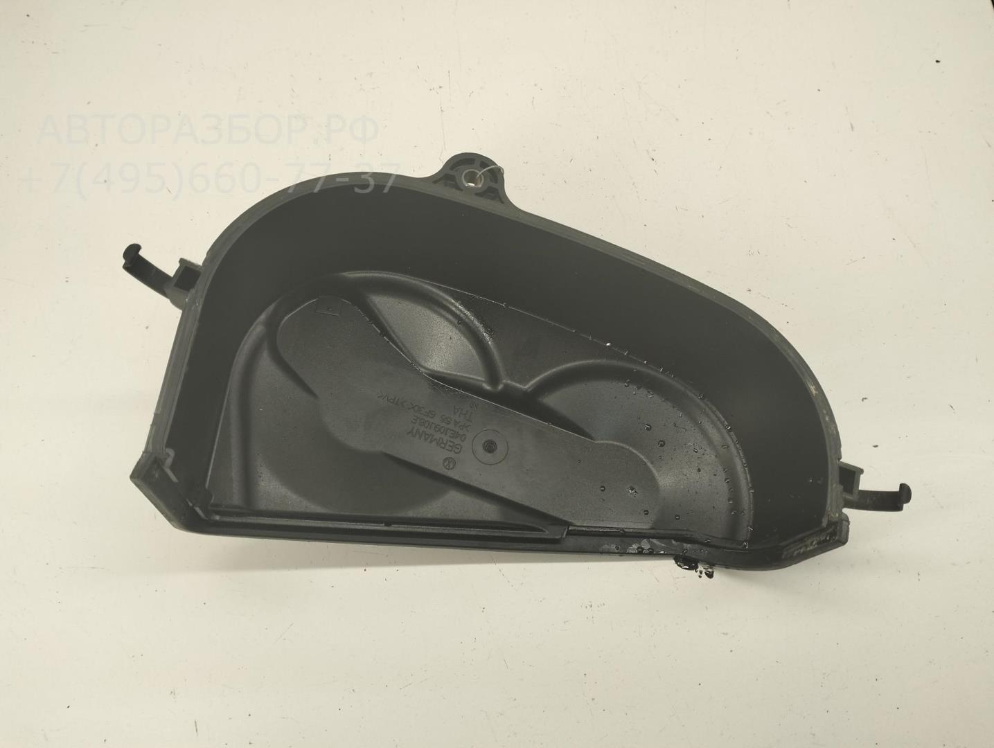 Кожух ремня ГРМ