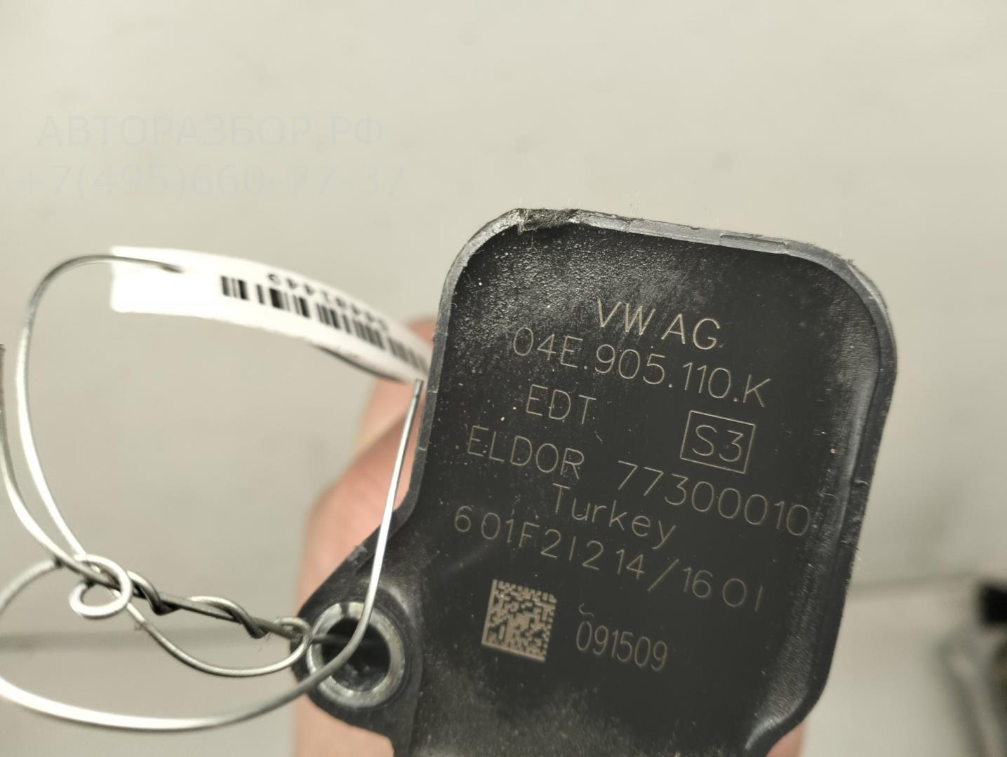 Катушка зажигания