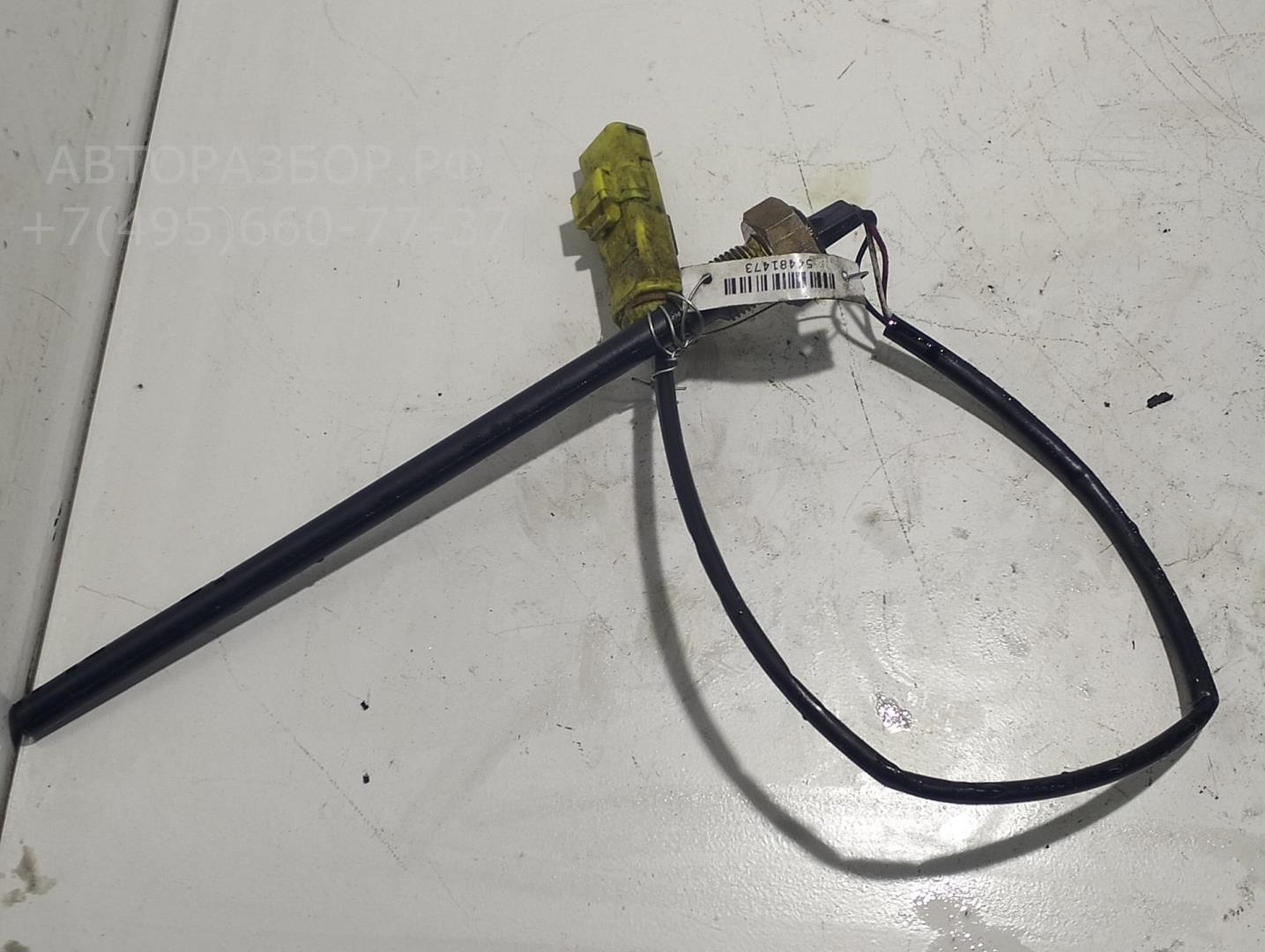 Датчик давления масла для C5 2001-2008