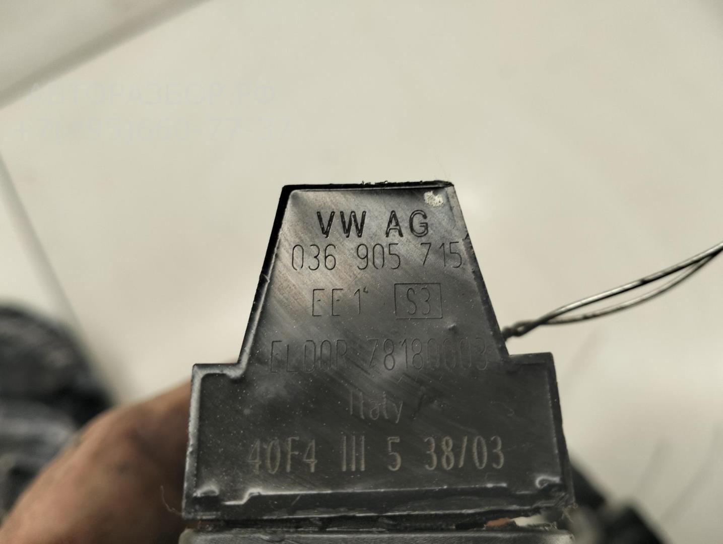 Катушка зажигания