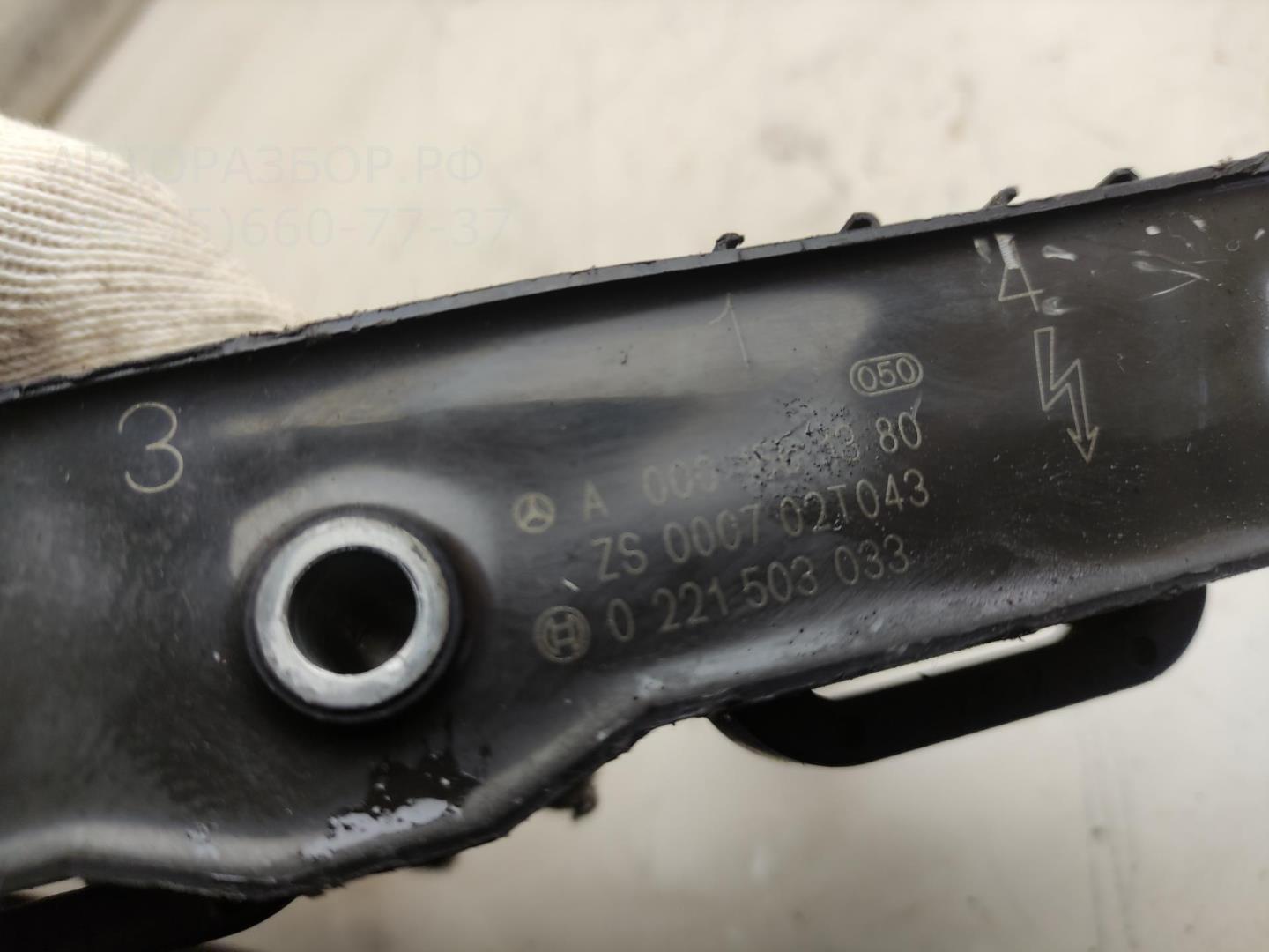 Катушка зажигания