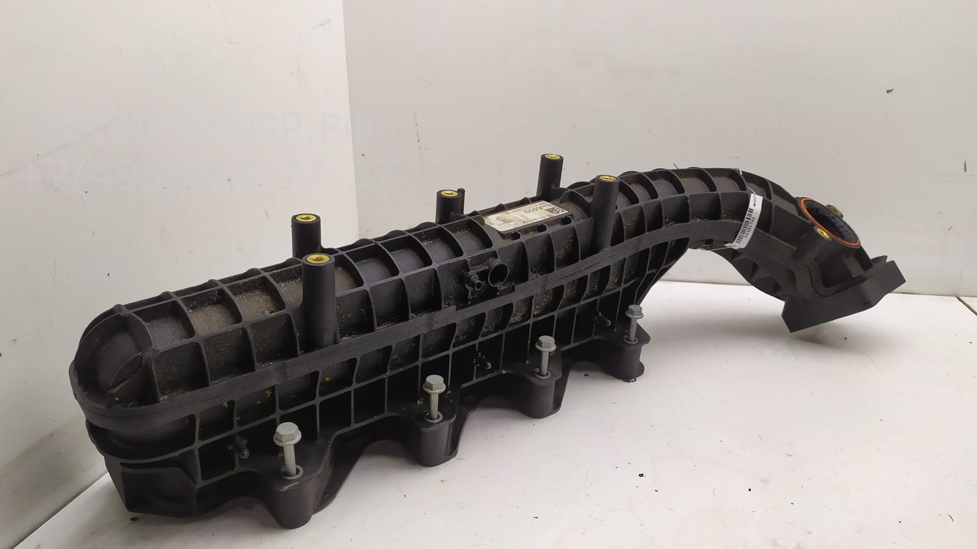 Коллектор впускной