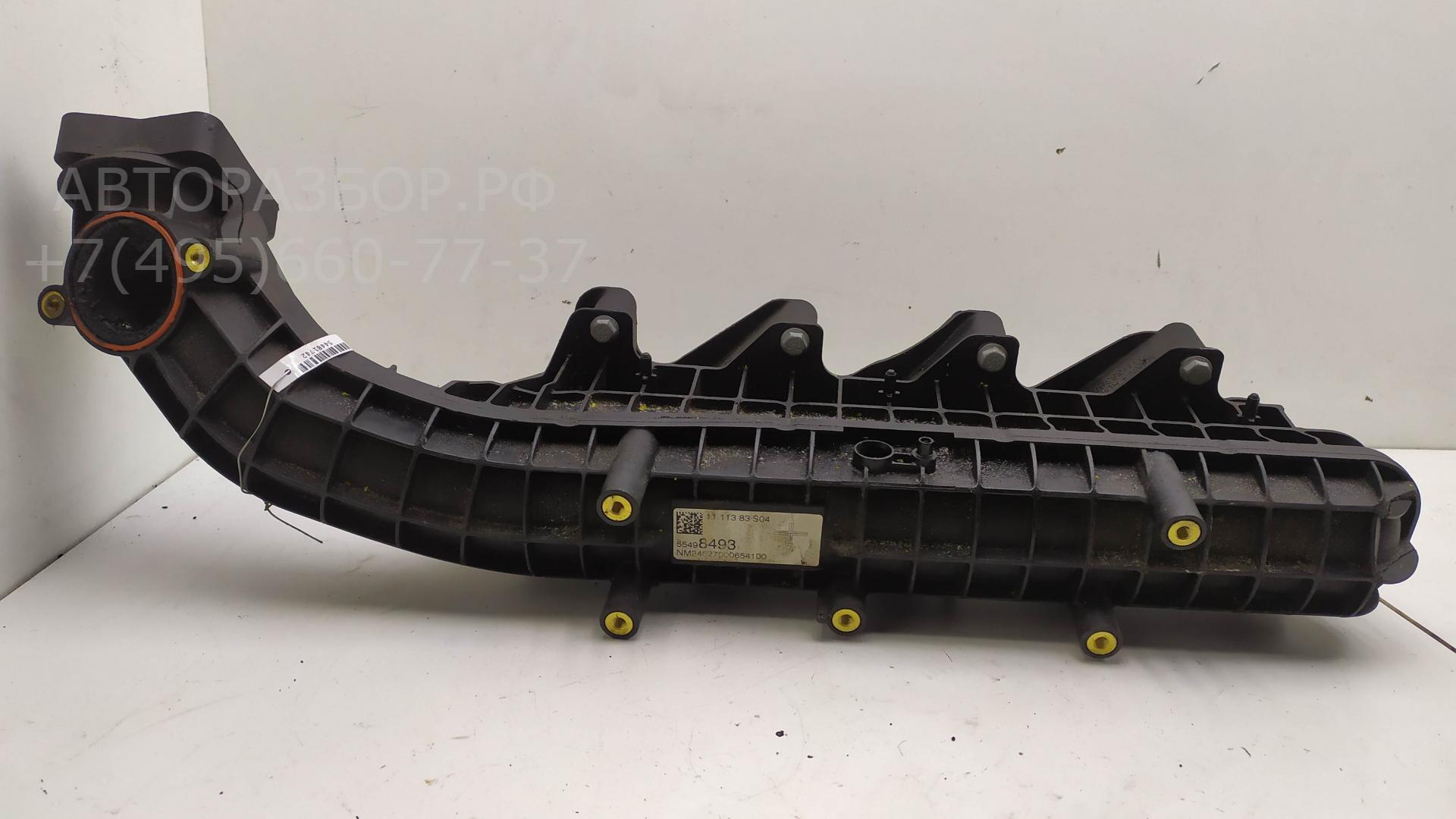 Коллектор впускной