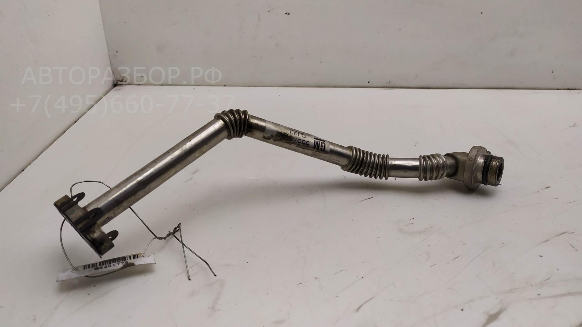 Трубка масляная