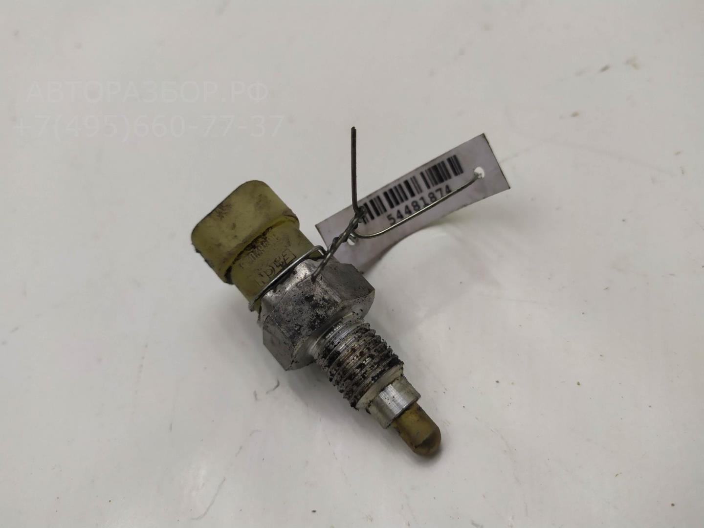 Датчик включения заднего хода