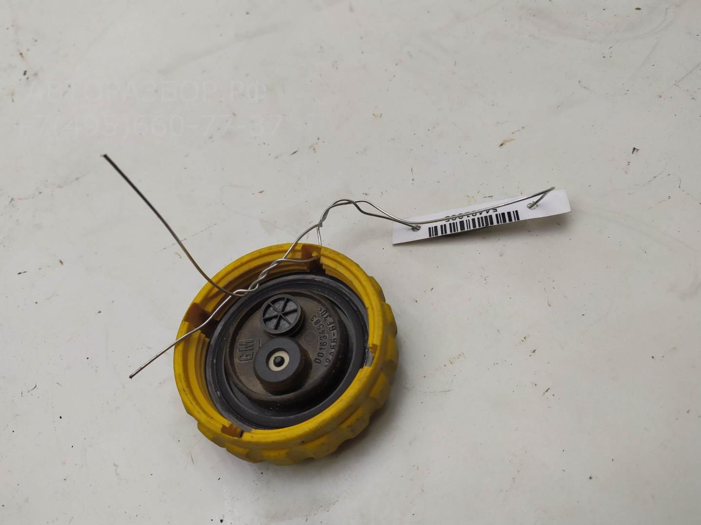 Крышка расширительного бачка