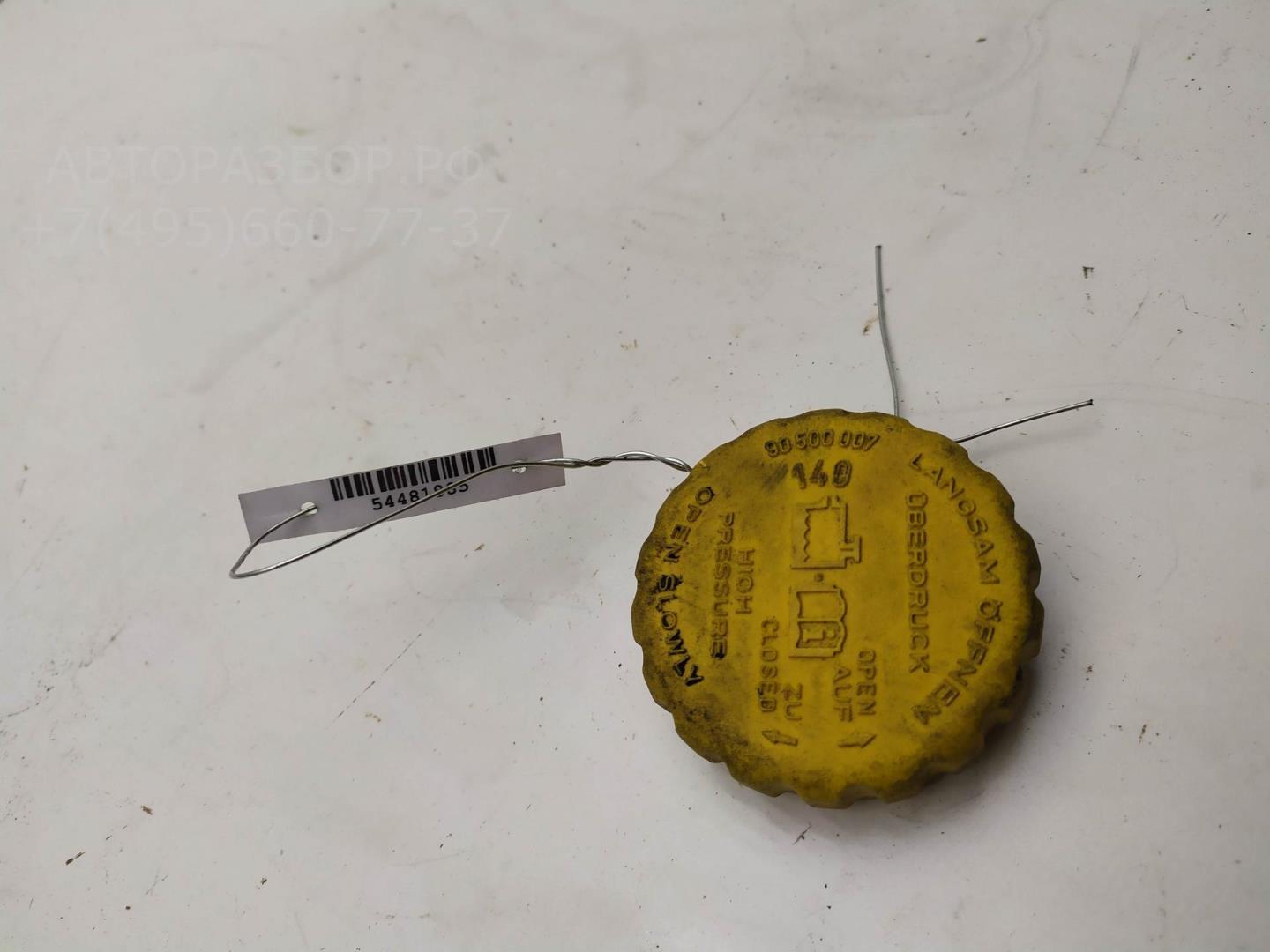 Крышка расширительного бачка