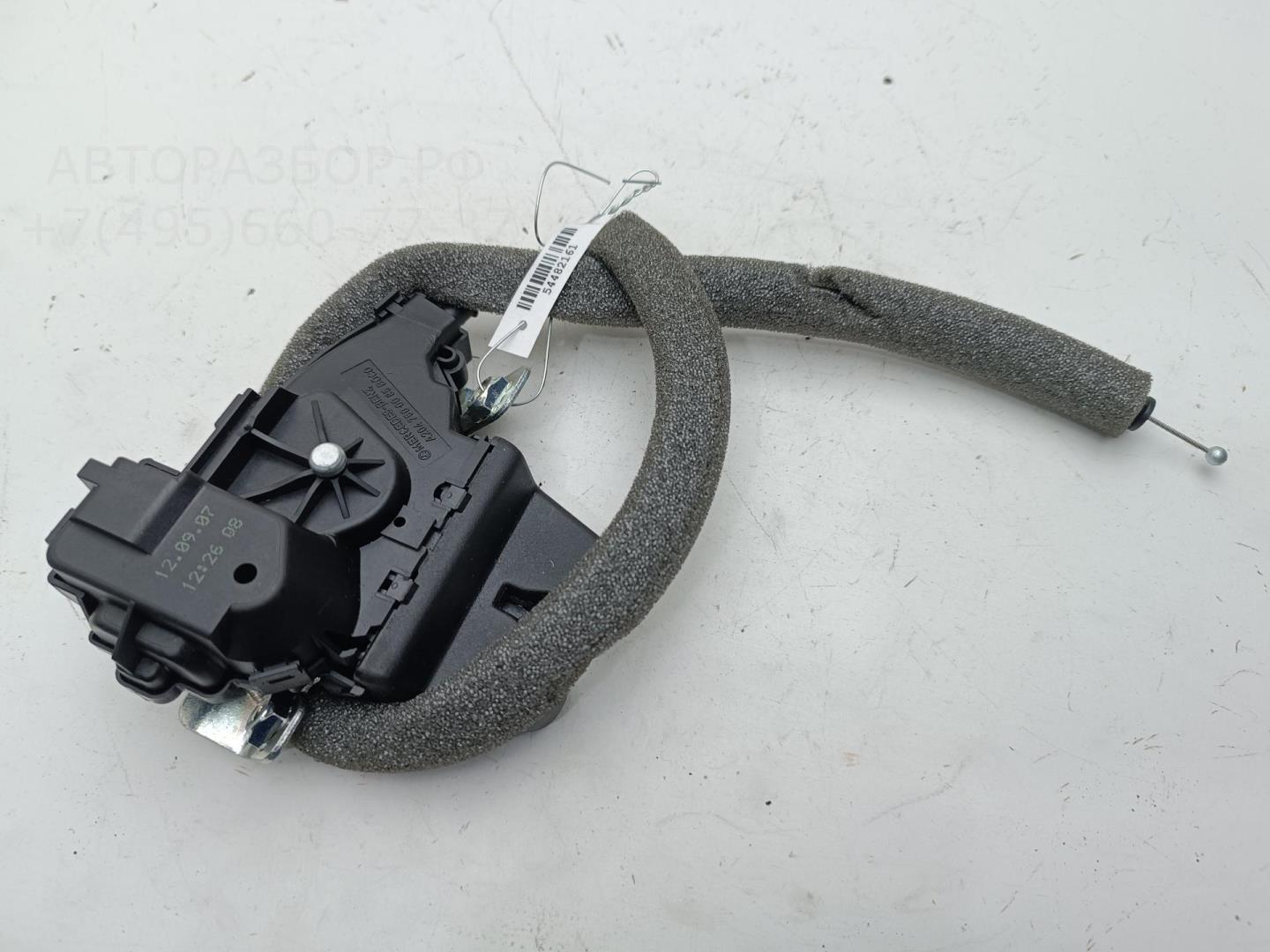 Замок багажника