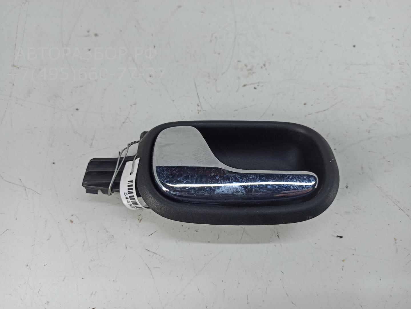 Ручка двери задней внутренняя левая