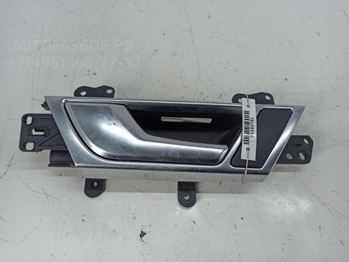 Ручка двери задней внутренняя левая