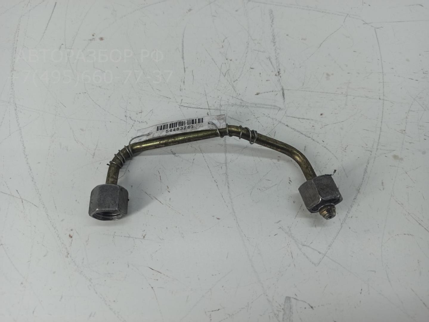 Трубка топливная