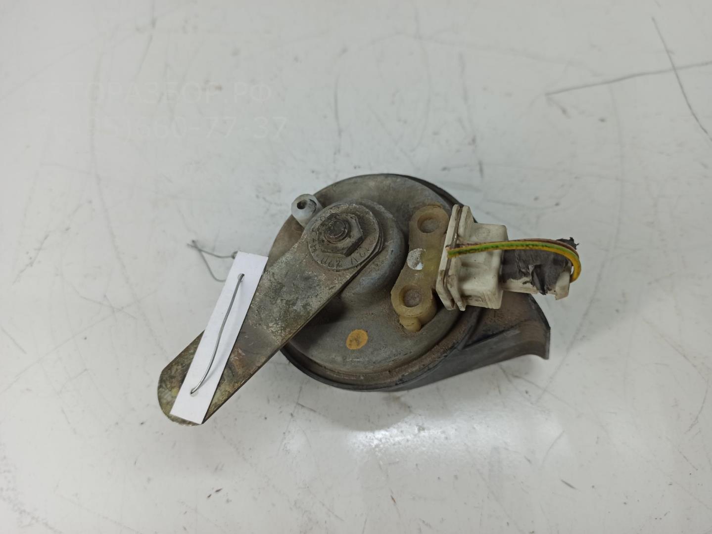 Сигнал звуковой