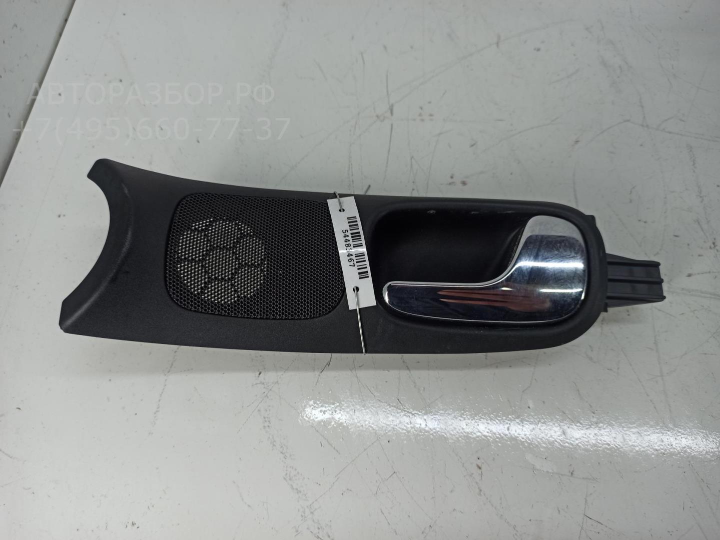 Ручка двери передней внутренняя правая