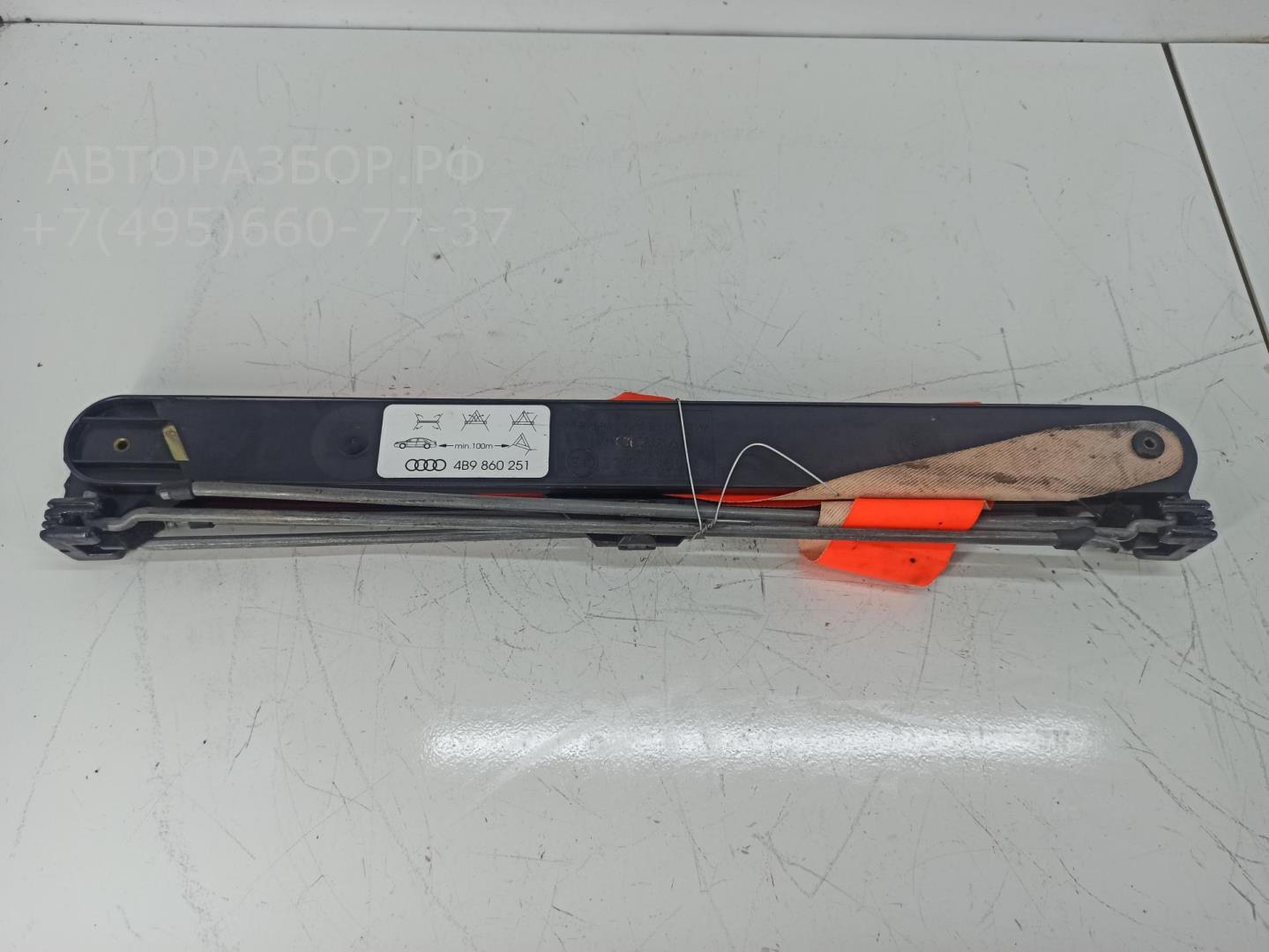 Знак аварийной остановки