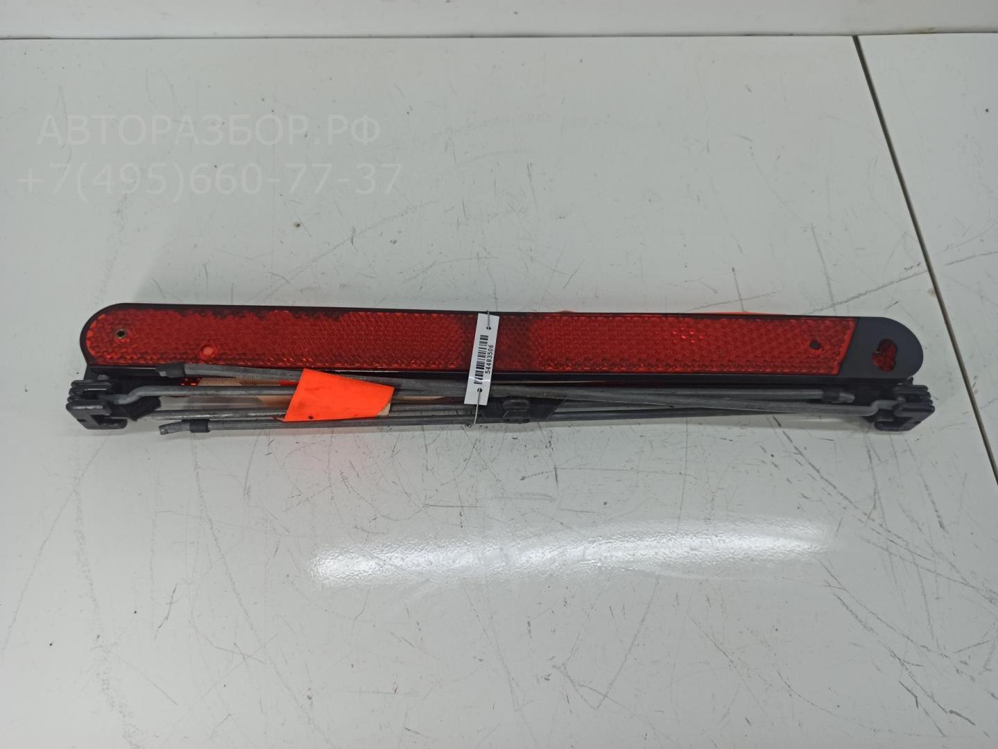 Знак аварийной остановки