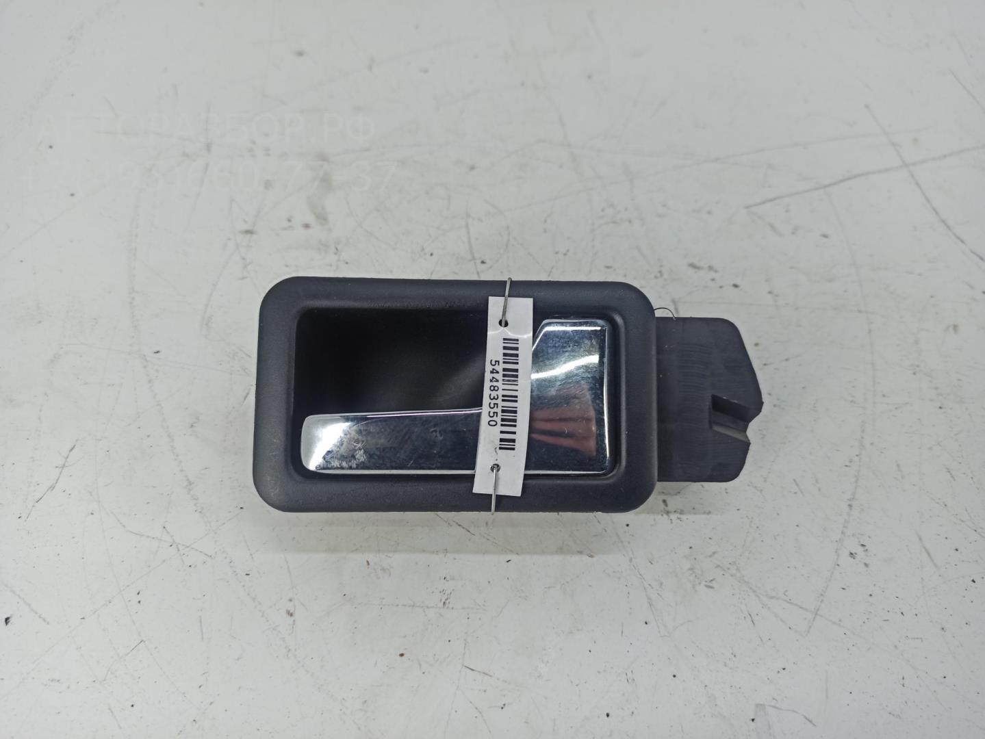 Ручка двери задней внутренняя правая