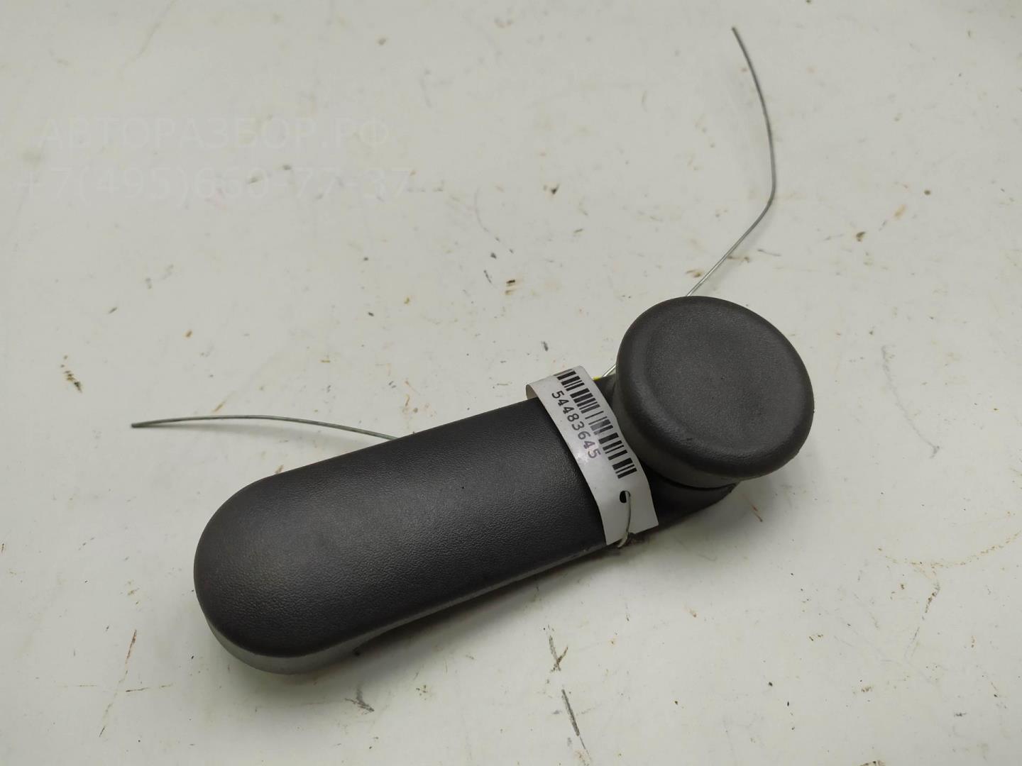 Ручка стеклоподъемника