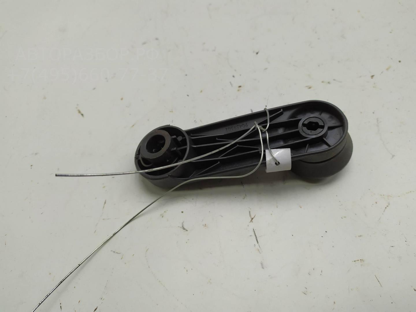 Ручка стеклоподъемника