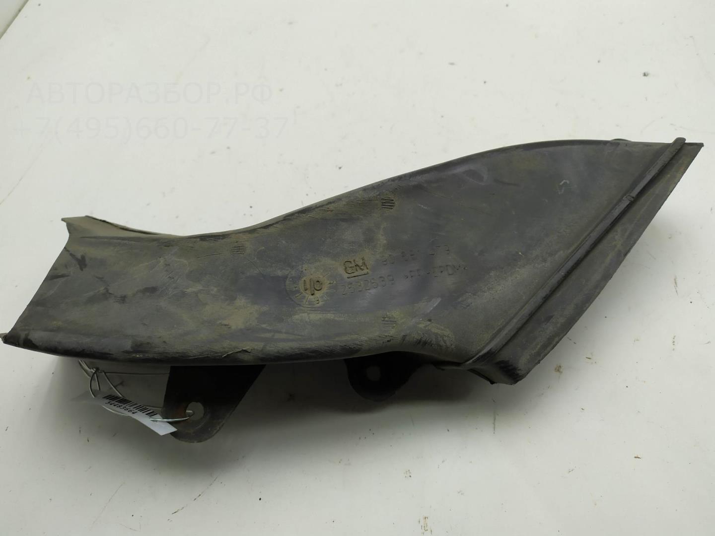 Воздуховод