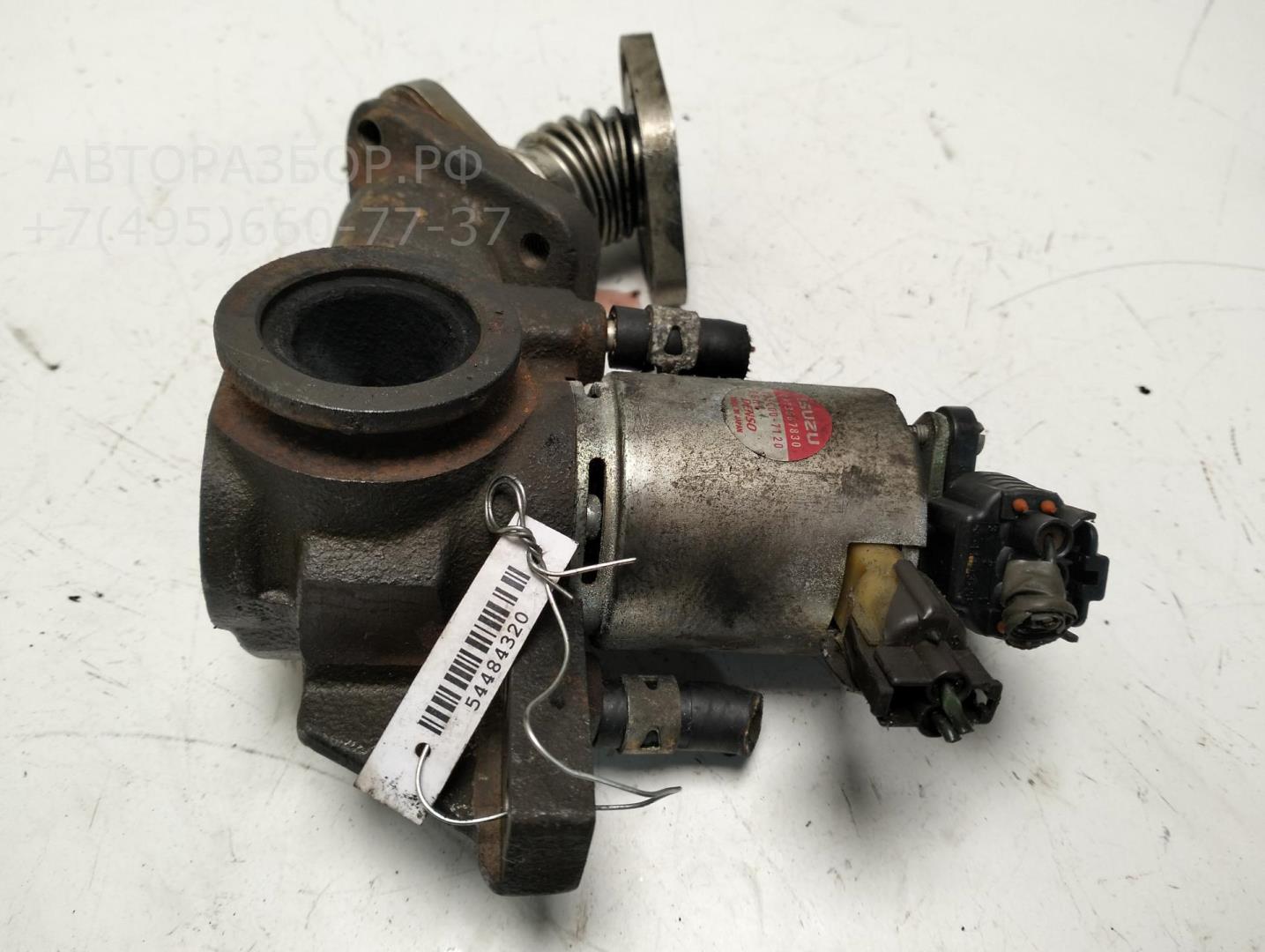 Клапан электромагнитный