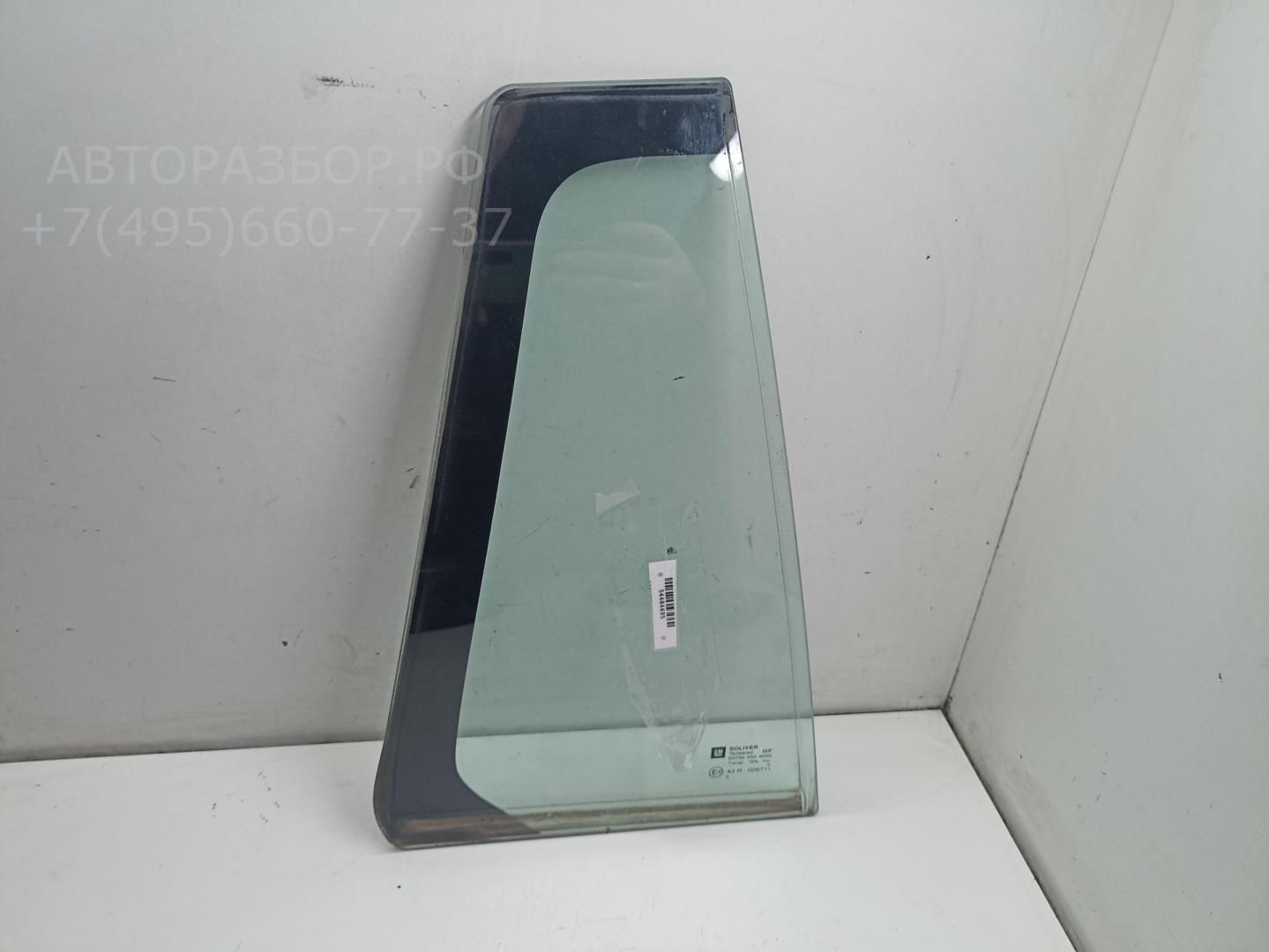 Стекло двери задней правой (форточка)