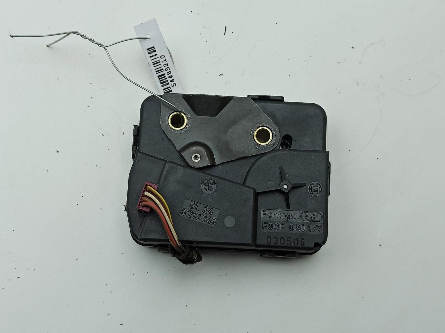 Замок багажника