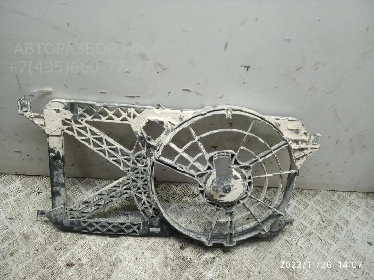 Диффузор вентилятора