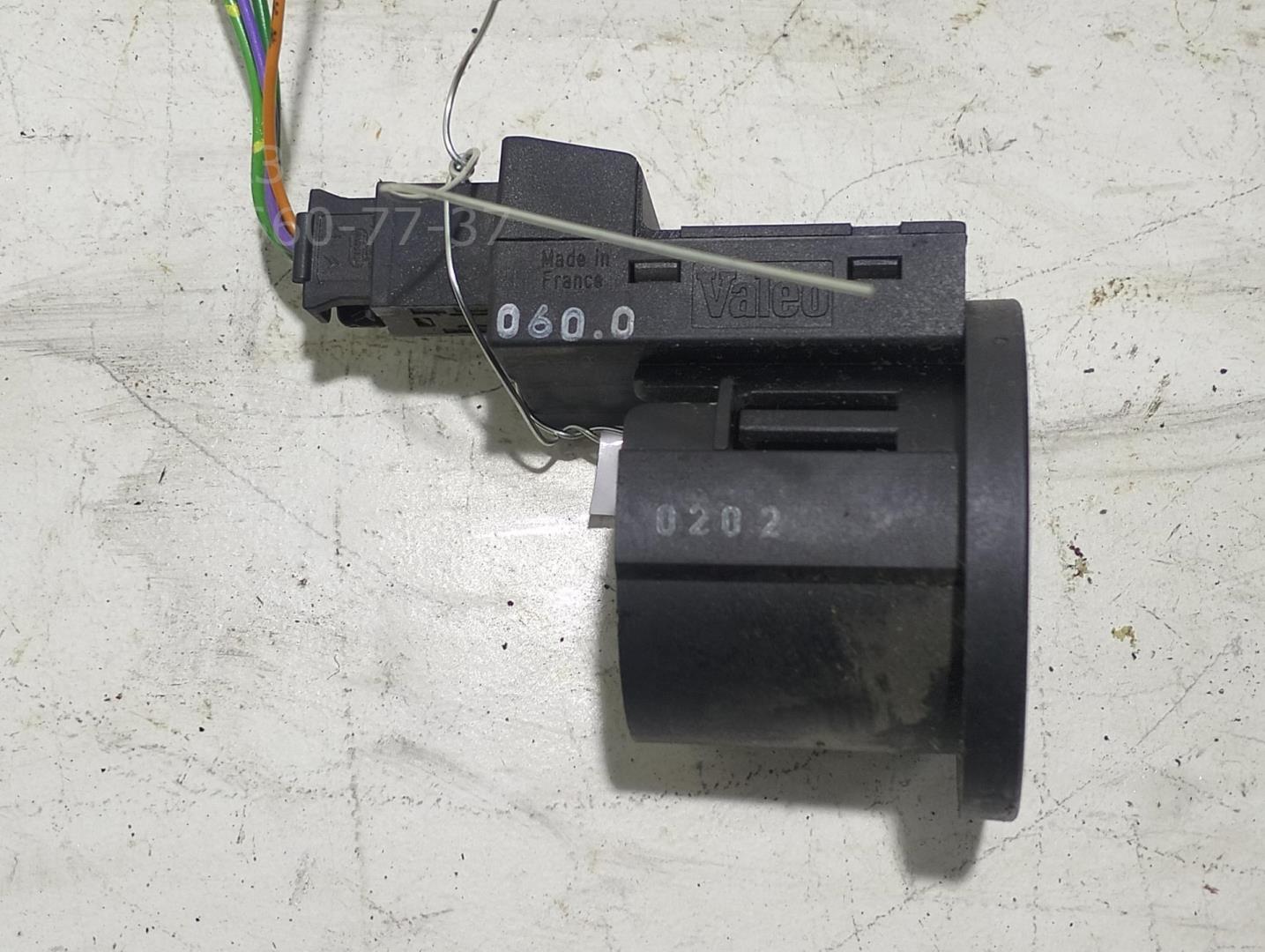 Иммобилайзер