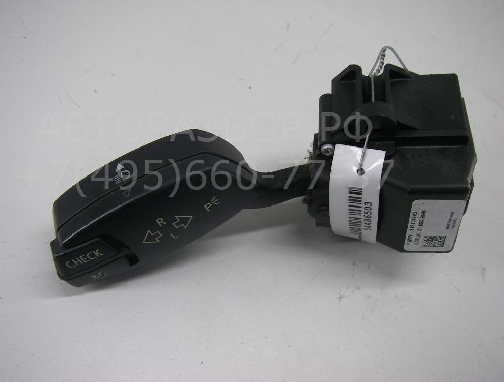 Переключатель поворотов подрулевой