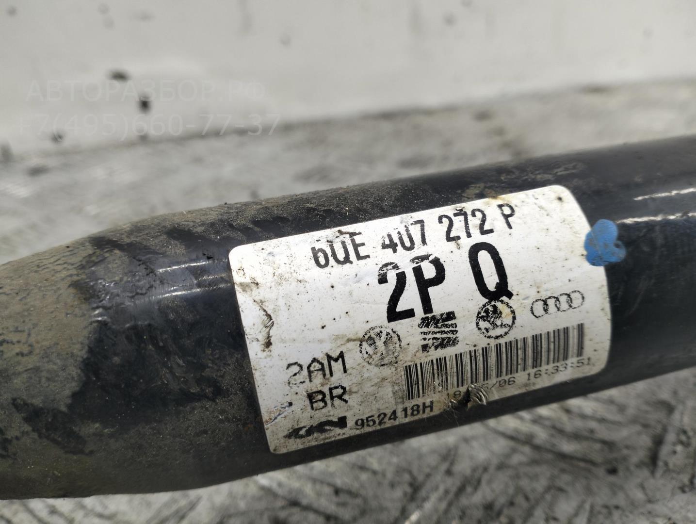 Полуось передняя правая