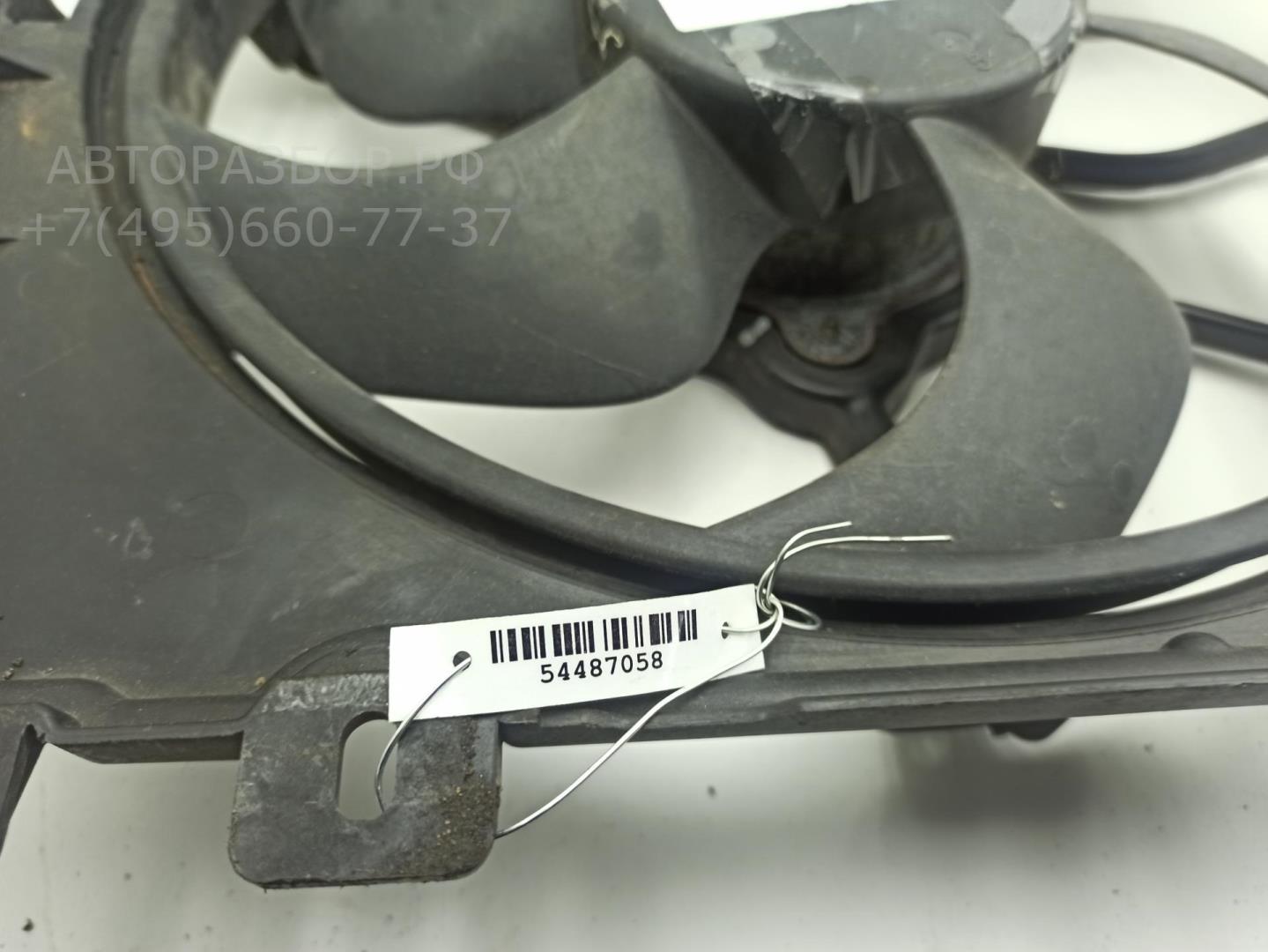 Вентилятор радиатора