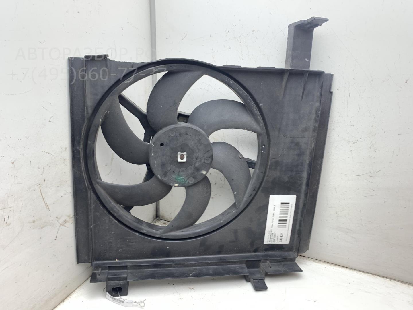 Вентилятор радиатора