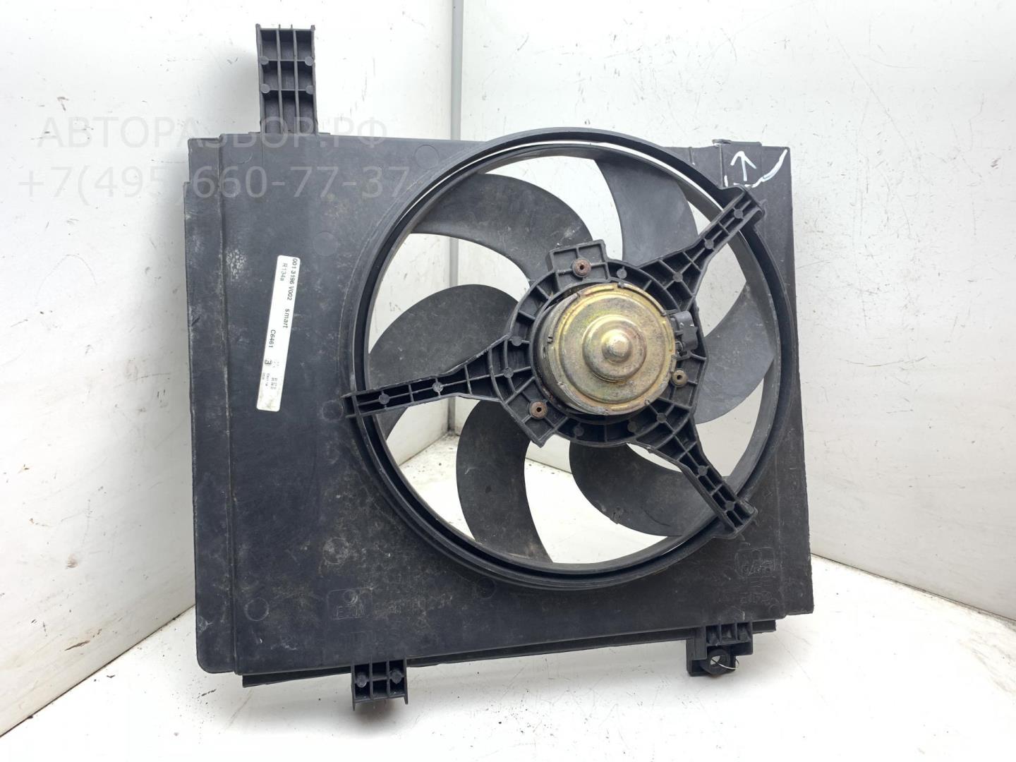 Вентилятор радиатора