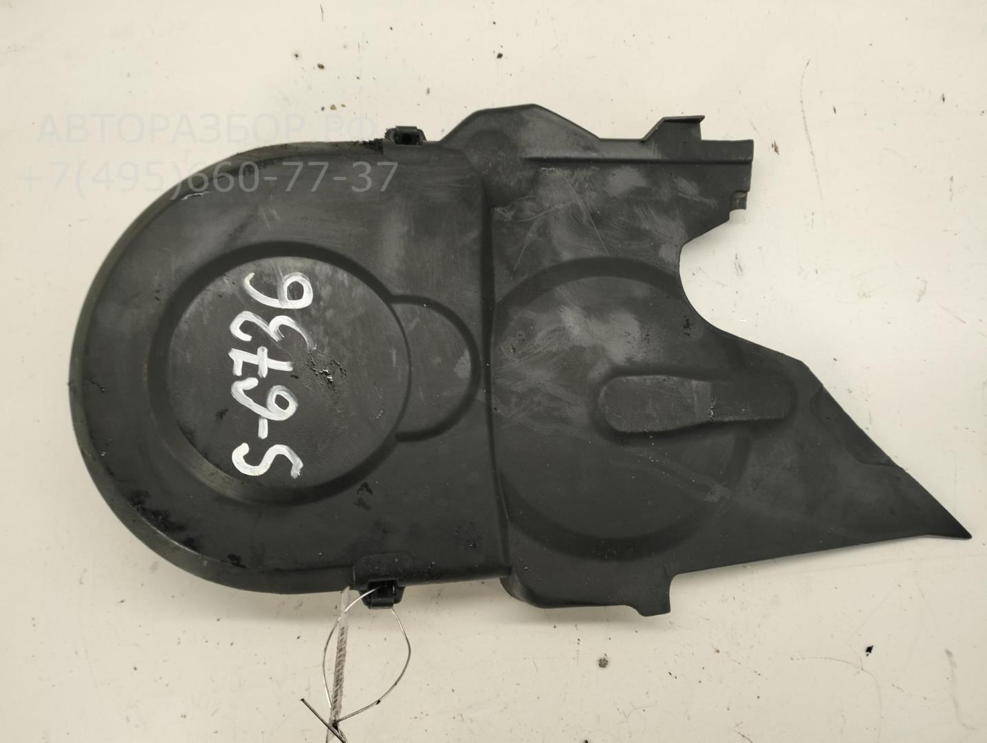 Кожух ремня ГРМ