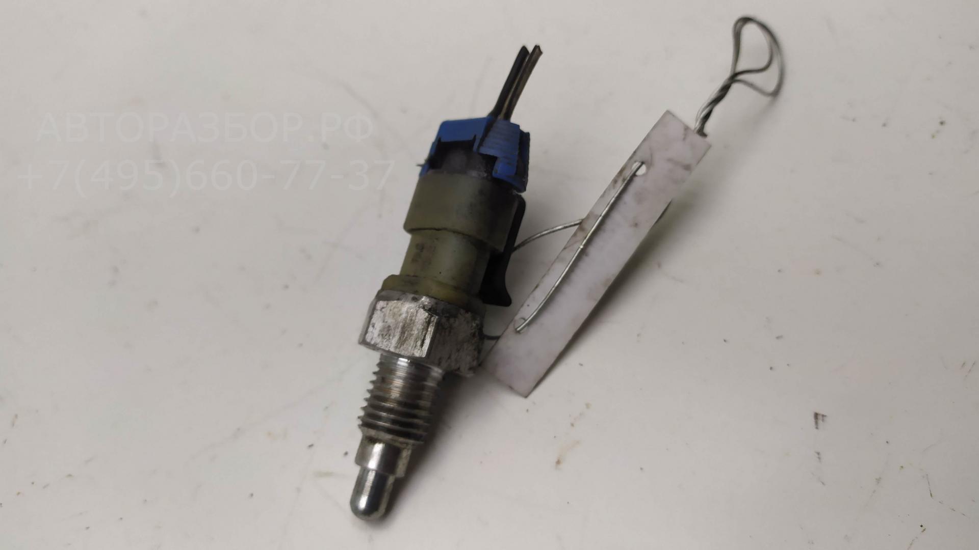 Датчик включения заднего хода