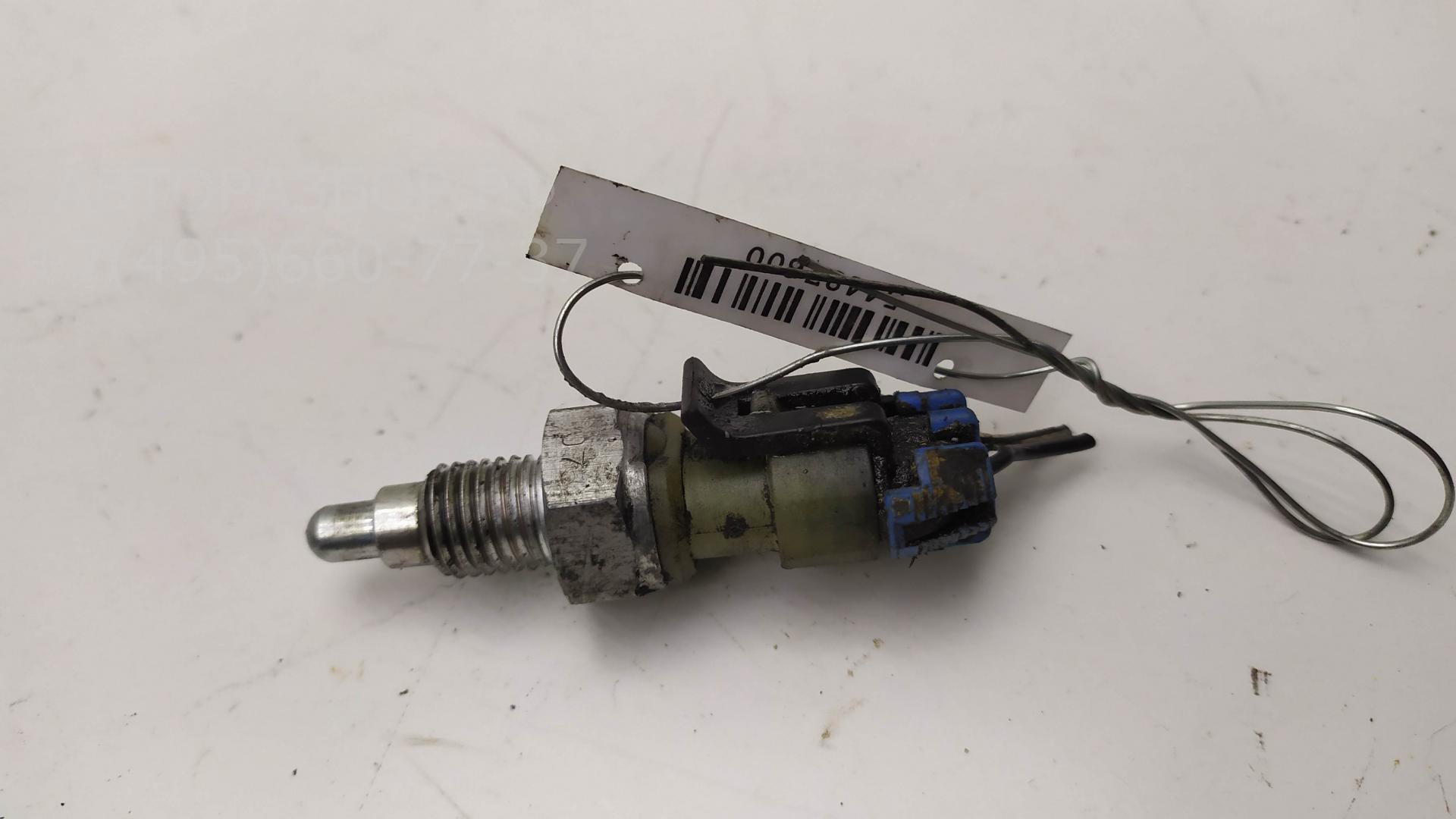 Датчик включения заднего хода