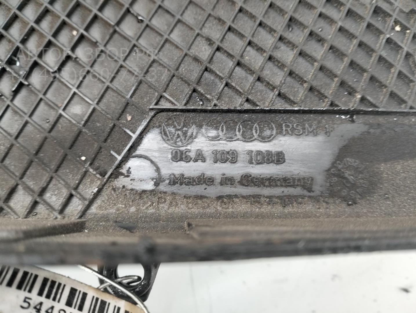 Кожух ремня ГРМ