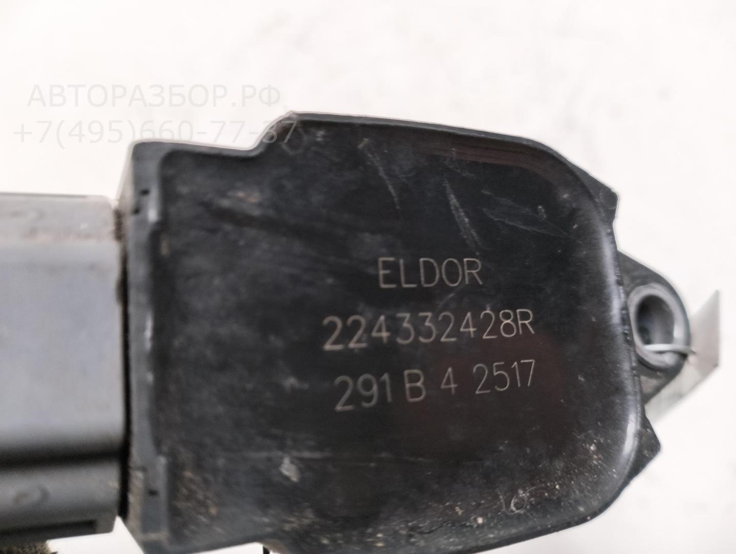 Катушка зажигания