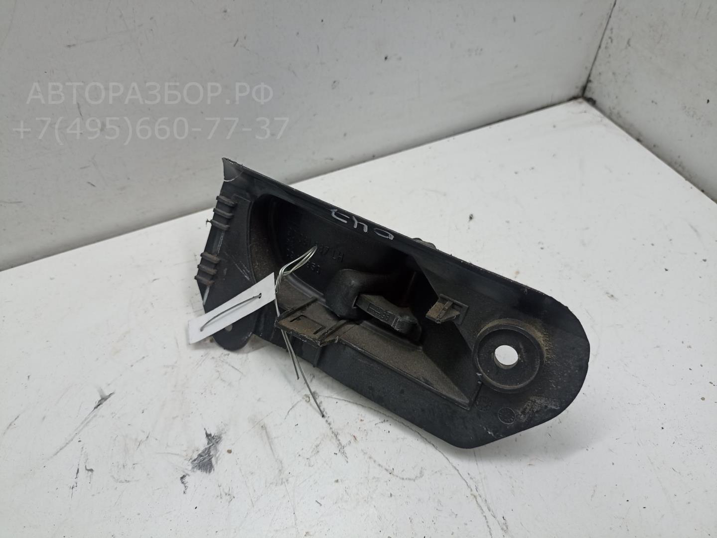 Ручка двери передней внутренняя левая