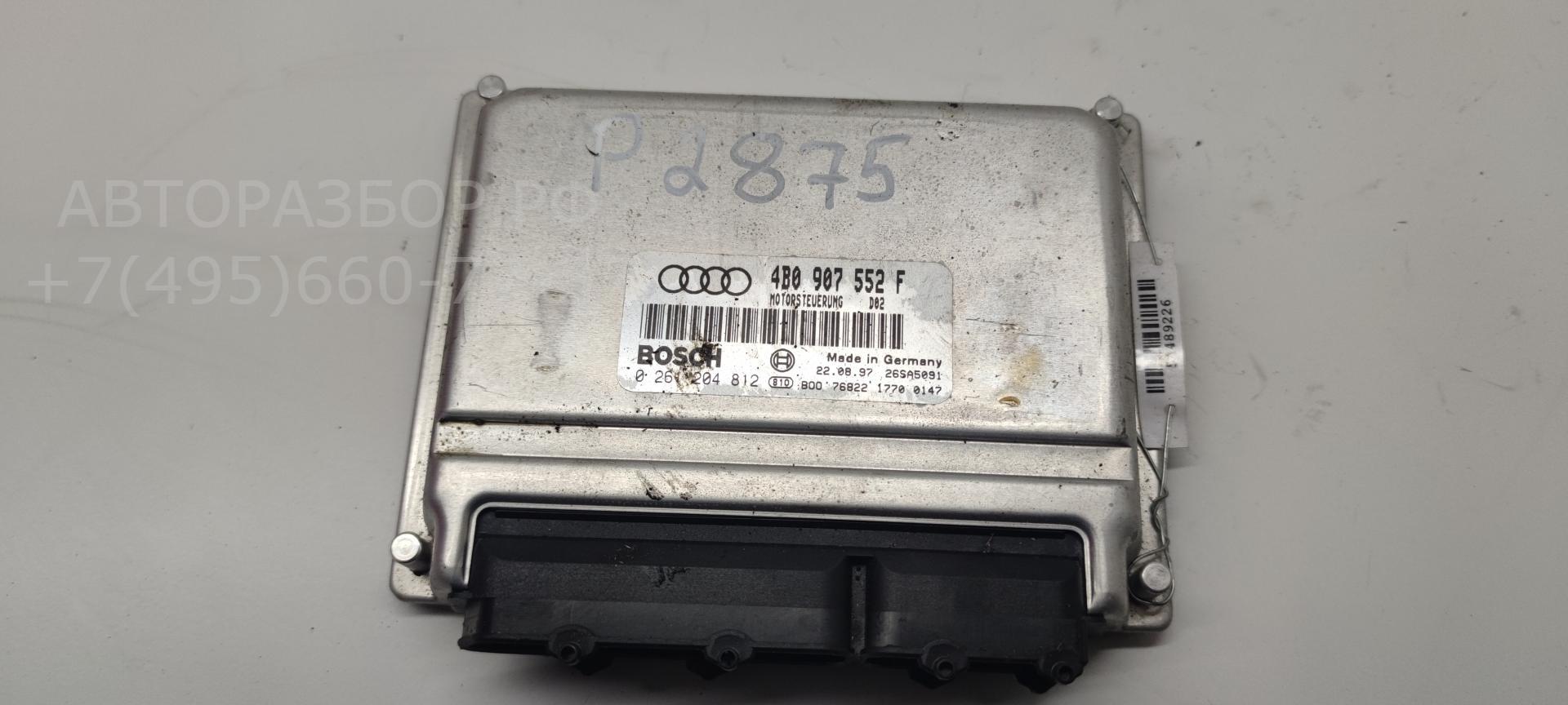 Блок управления двигателем