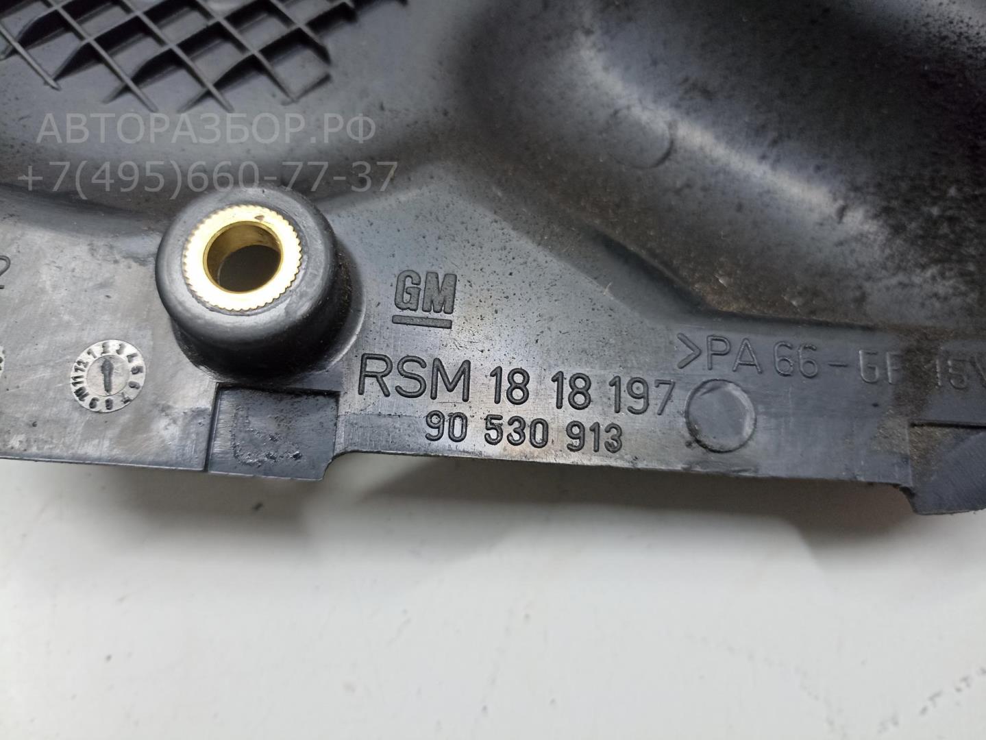 Кожух ремня ГРМ