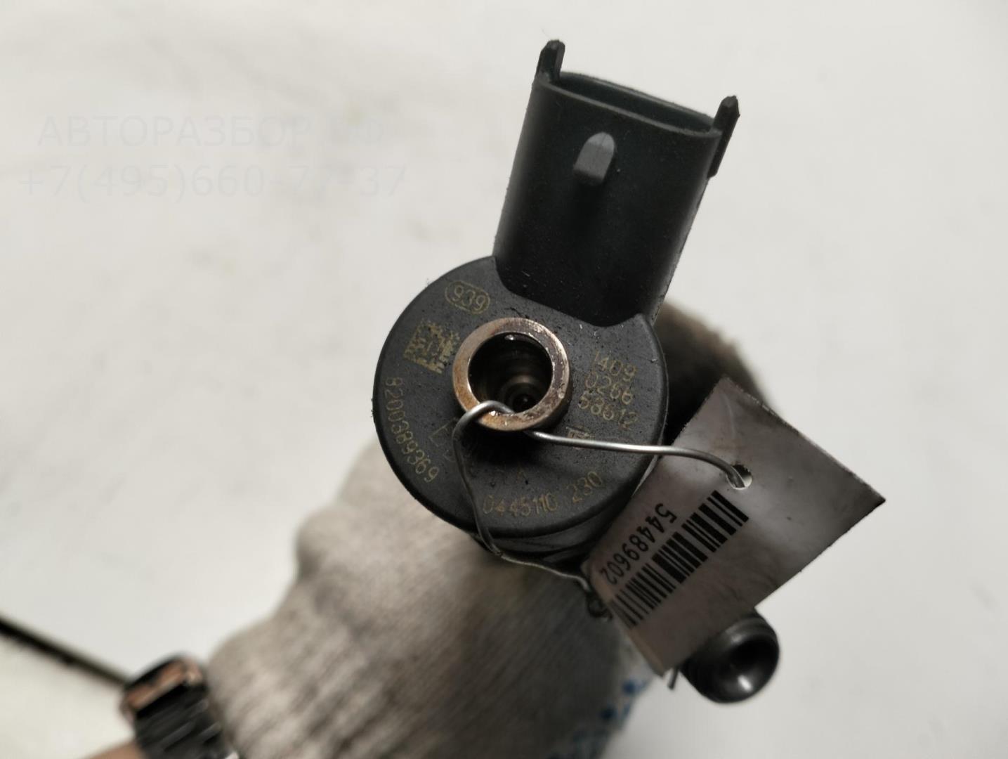 Форсунка дизельная электрическая